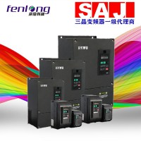 0.75KW/380V通用型变频器-SAJ三晶品牌