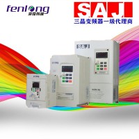 5.5KW/380V通用型变频器-SAJ三晶品牌