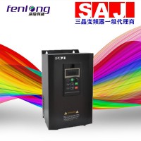 7.5KW/380V通用型变频器-SAJ三晶品牌