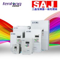 22KW/380V通用型变频器-SAJ三晶品牌