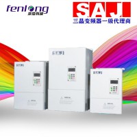 160KW/380V通用型变频器-SAJ三晶品牌