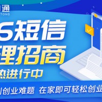 短信营销不好做？亿企联为您排忧！