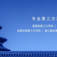 北京城市生态文明群众调查