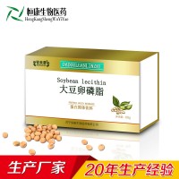 大豆卵磷脂皇菴堂OEM代加工