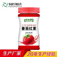 番茄红素凝胶糖果皇菴堂OEM代加工