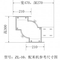 梨树市转子配料机直销