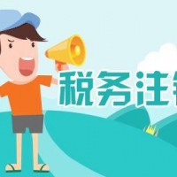 伍合财税专业代理记账，工商注册老会计1对1