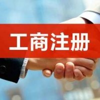 转让科技公司，转让北京500万科技公司