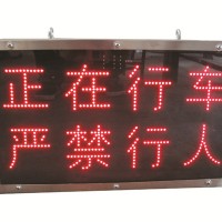 显示屏PH12本安显示屏尺寸文字均可定做