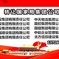 变更公司名称去掉城市区域限制