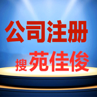 转让满三年国家集团公司无区域公司名称