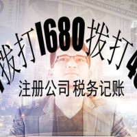 国企混改民企挂国企变为国有控股公司