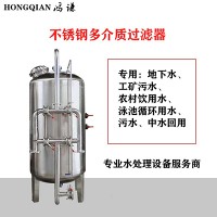 苏州市鸿谦多介质过滤器 石英砂过滤器厂家直供  品质保证