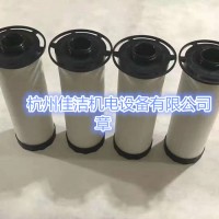 英格索兰24241861 24241895管道过滤器精密滤芯