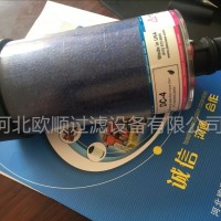 风力发电齿轮箱呼吸器滤芯DC-1 DC-2 DC-3DC-4