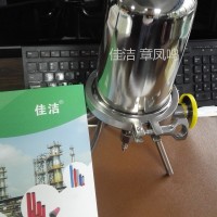 316L二氧化碳过滤器