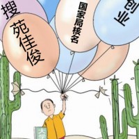 核准北京公司名称不带北京两个字