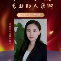 北京一亿基金管理公司转让，转让北京基金管理公司