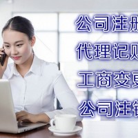 不带区域市场监督管理总局的公司名称在哪办理