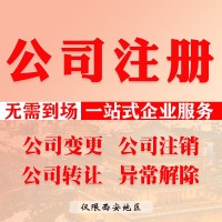 北京的公司被列入严重违法失信了可以解除么