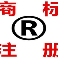 商标注册流程以及所需材料