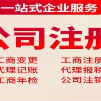 转让北京资本管理公司 5000万北京资本管理公司转让