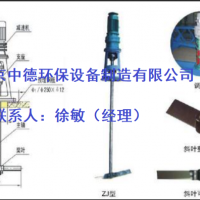 桨式搅拌机叶桨常见型式有哪些;JBJ-800桨式搅拌机安装图