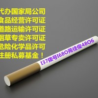 成立家族办公室的条件要求费用