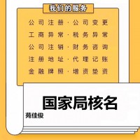 互联网增值电信业务经营许可怎么办理