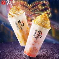 梦幻雪奶茶加盟怎么样？无经验也可轻松开店