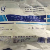 一次性使用气流雾化器的使用方法和注意事项