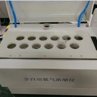 12位全自动氮吹仪CYDN-12S定量氮吹装置内置循环风机