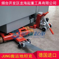 电力建设用组合式搬运坦克车,JLB_JFB16s搬运坦克车