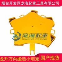 CRWK-15万向坦克搬运车,可定制合金钢轮万向坦克搬运车