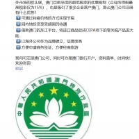 一文看懂注册澳门公司的条件及提供的资料