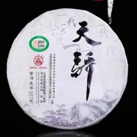 天门白茶绿茶普洱茶铁观音防伪标签印刷二维码防窜货商标定制