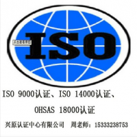 沧州ISO9001三体系认证，沧州ISO9000质量认证