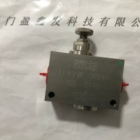 英国BIFOLD百福 阀S12-FC1全新正品