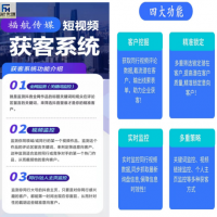 抖客通 广告投放福航招商 短视频优化