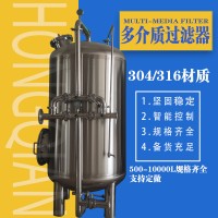 宜兴市康之兴活性炭过滤器猛砂过滤器可来图定制品质坚实