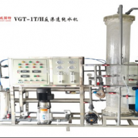 深圳威固特纯水机的营销方案