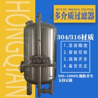 凭祥市康之兴不绣钢过滤器反渗透过滤器质优价廉来图可订