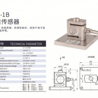 天光传感器S型拉力传感器吊钩秤配料秤拉力试验机TJL-1B