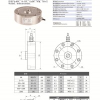 天光轮辐式称重传感器拉力试验机料罐料仓平台秤TJH-4B