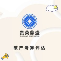 浙江省绍兴市出资入股评估企业收购评估国有企业改制评估