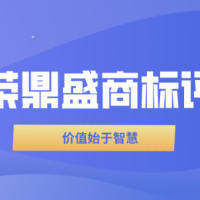 山东省东营市商誉评估知识产权专利评估无形资产软著评估