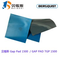 美国贝格斯 Gap Pad 1500无基材间隙填充导热材料