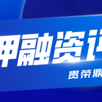 山东省临汾市软著评估知识产权评估收费商标价值如何评估