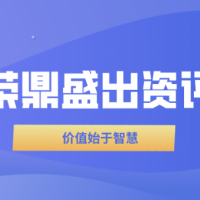 宁波市知识产权评估公司专利评估机构