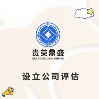 医院资产备案评估企业资产处置评估